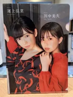 Item thumbnail for item 5fa519be-582b-4a88-9a53-bb629e900e11