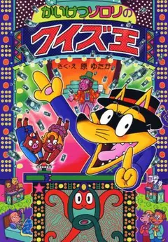 Item thumbnail for item 4989dd54-e4e1-46bf-9014-9e471f8dc9c9