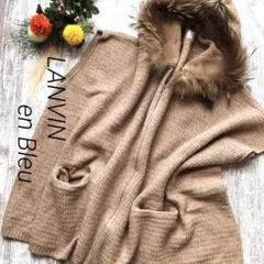 LANVIN en Bleu ランバンオンブルー ポンチョ ベスト ニットファー