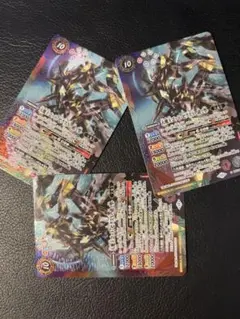 天魔王ゴッドゼクスX 破ノ型3枚セット X BSC48-X09