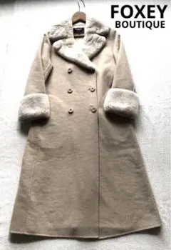 【美品】FOXEY BOUTIQUE カシミヤ ウール ファー ロングコート