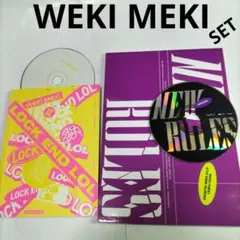 2冊セット⭐WEKI MEKI「LOCK END LOL「NEW RULES」