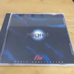 227.159 I've regret ガールズコンピレーション 1999