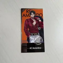 ヒプマイ マツキヨココカラ 天谷奴零