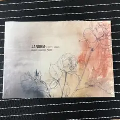 ジャン・ジャンセン JANSEM Ⅴ 1975-2000 画集