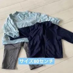男の子　サイズ80センチ　まとめ売り
