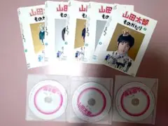 二宮和也、櫻井翔出演ドラマ「山田太郎ものがたり」DVD 全巻