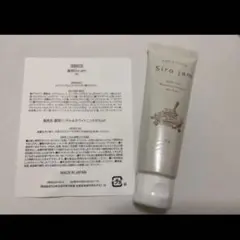 シロジャム 白ジャム ハンドクリーム