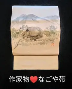 オフ白/郷景色♥作家物♡なごや帯