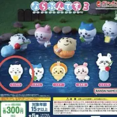 Item thumbnail for item cca1869f-b87d-46e4-9593-3a86a88b1d88