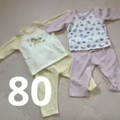 80冬用パジャマセット