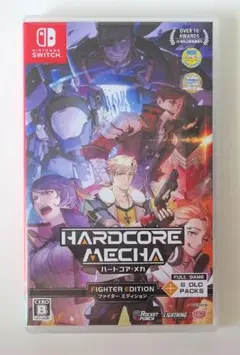 スイッチ ハードコア・メカ ファイターエディション