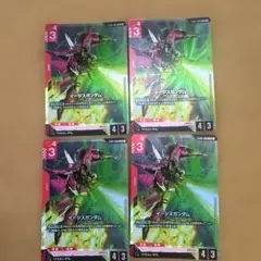 イージスガンダム ST04-006 LR ガンダムカードゲーム 4枚セット