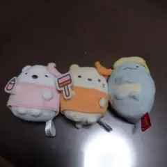 すみっコぐらし　ぬいぐるみセット 3つ