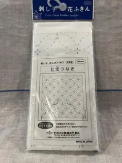 オリムパス　刺し子　花ふきん