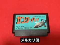 ファミコンソフト　サンダーバード　カセットのみ　1989年　当時物