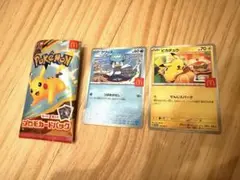 ポケカ　マクドナルド　ピカチュウ　クワッス