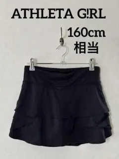 ATHLETA G!RL フリルテニススカート XL/14【160cm】