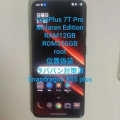 OnePlus 7T Pro Mclaren Edition 12GB256GB