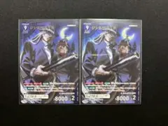 名探偵コナンカード　新たなる謎　MR ジン　ウォッカ