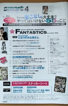 新品未開封✨　村上隆　ポスター　ファイアーボール　魂の中身 12月23日(月)12時よりWEBショップにて、村上隆直筆サイン入り
