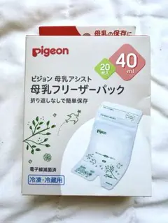 ピジョン　母乳フリーザーパック　40ミリ　20枚入