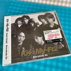 新品未開封　初回盤　Kis-My-Ft2 Everybody Go