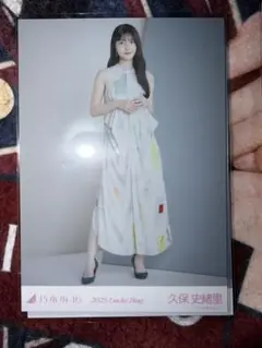 Item thumbnail for item bb475b91-eec2-4b81-96fb-f1137077cead