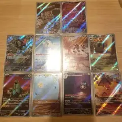 ポケカ　AR　10枚セット