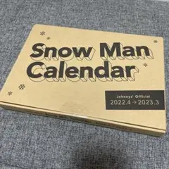 【新品未開封品】Snow Man 公式カレンダー 2022.4〜2023.3