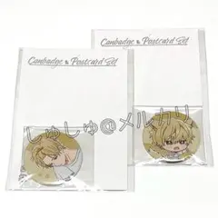 【未開封】『クールドジ男子』二見瞬 ポストカード＆缶バッジ 2種セット