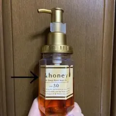 u0026honey EXディープモイスト ヘアオイル3.0 100ml