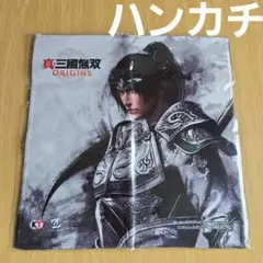 2025年最新】真・三國無双 origin 楽天ブックスの人気アイテム