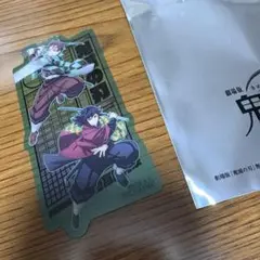 鬼滅の刃　無限城編 入場者特典 第二弾