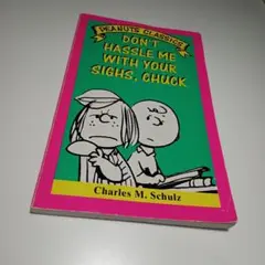 スヌーピー 洋書 漫画