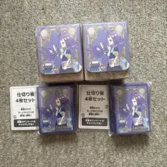 アセロラ デッキケース スリーブ セット