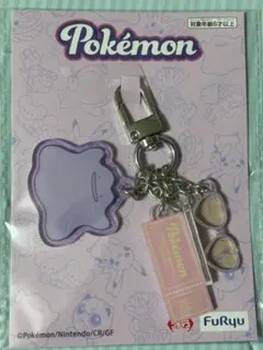 ポケットモンスター　ポケモン　バッグチャーム　メタモン