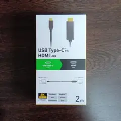エレコム USB Type-C - HDMI 変換 ケーブル 2m