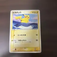 ピカチュウ PROMO PCG-Pプロモカード 153/PCG-P