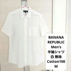 BANANA REPUBLIC　メンズ　半袖シャツ　白　M　コットン100%