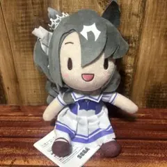 ウマ娘 プリティーダービー ふわぷち ぬいぐるみ Vol.5 サトノクラウン