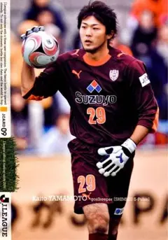 鈴木海人 清水エスパルス レギュラーカード Jカード 2009 Jリーグ