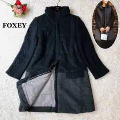 希少✨完売品✨FOXEY ギャルソン カシミヤ混 異素材 中綿ロングコート 40