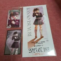 鬼滅の刃 無限城