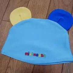 【フリーサイズ(46～52)】ミキハウス　スイムキャップ　水着