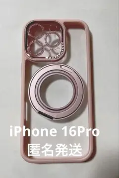 iPhone16Proケース MagSafe リング付き