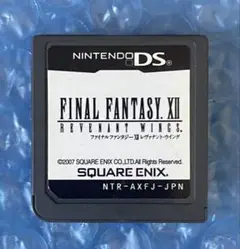 8c動作確認済‼️ファイナルファンタジー XII レヴァナント・ウイング