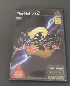 鬼武者2 PlayStation 2 ソフト