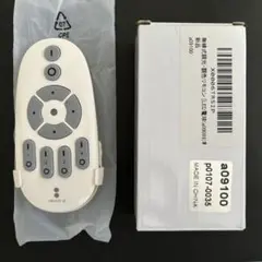 【新品未使用】無線式調光調色リモコン a09100