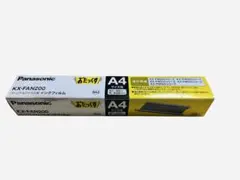 Panasonic KX-FAN200 FAX用 インクフィルム A4サイズ
